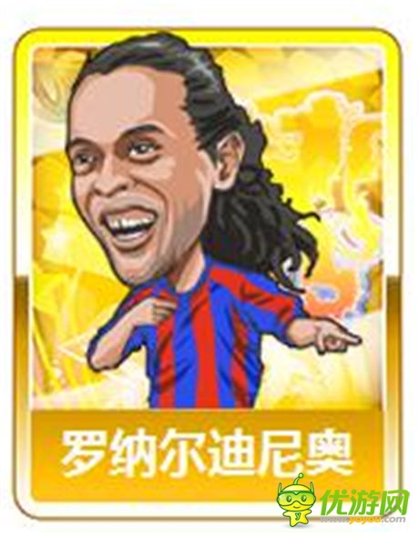 幾家歡喜幾家愁《進(jìn)擊的足球》明星身價(jià)調(diào)查