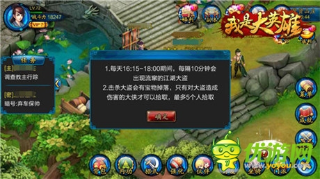 微操動作手游《我是大英雄》趣味玩法爽爆來襲