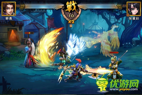 曹操來了截圖欣賞