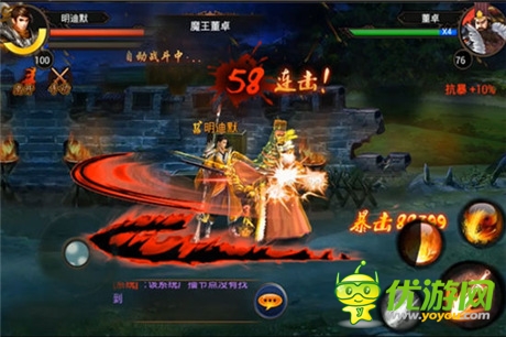 次時(shí)代格斗手游《弒魂》14號(hào)開(kāi)啟不刪檔內(nèi)測(cè)