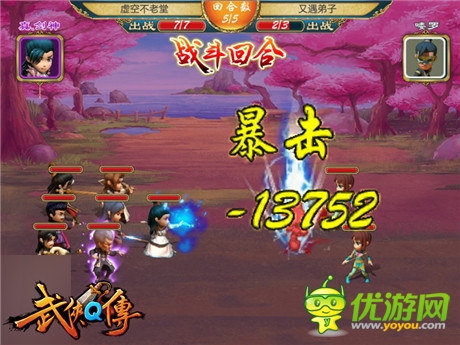 門(mén)派秘籍再掀江湖血斗《武俠Q傳》新版今日上線(xiàn)