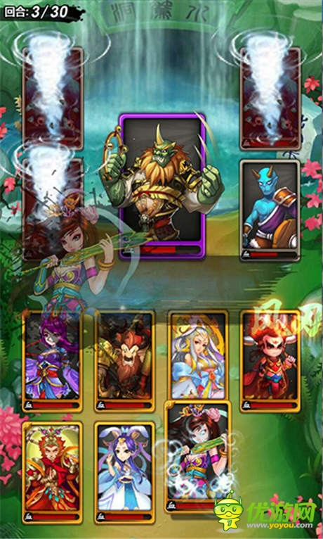 天榜開(kāi)啟《天天來(lái)取經(jīng)》今日攜豪禮公測(cè)