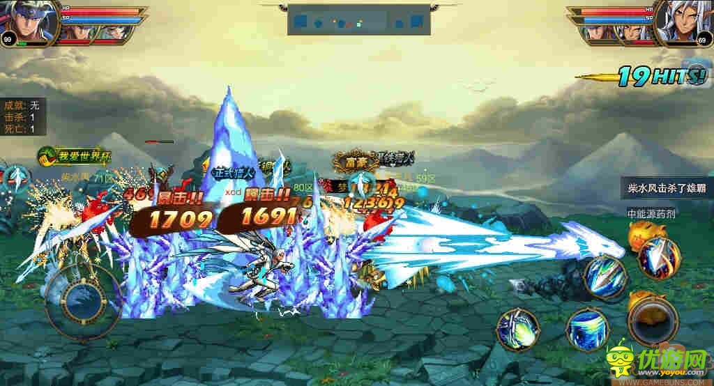 向蟲子開戰(zhàn)! 時空獵人失落的帝國通關全攻略