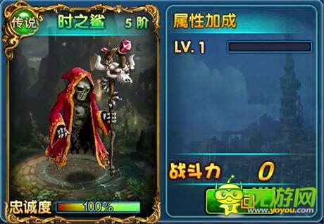 終將抹殺一切《仙變》死靈系靈寵資料片