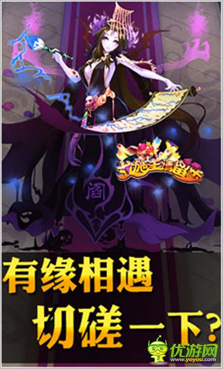 香艷西游hold不住 《女施主請留步》人氣爆棚