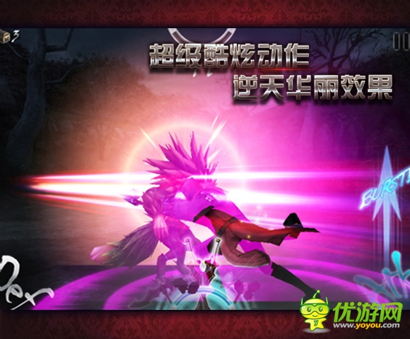 恐懼之魂截圖欣賞