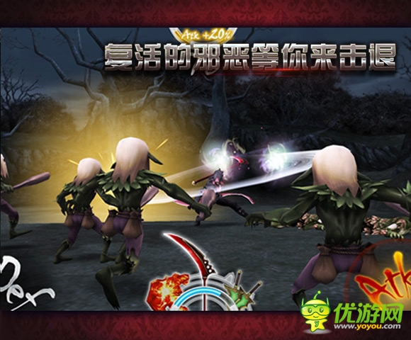 恐懼之魂截圖欣賞