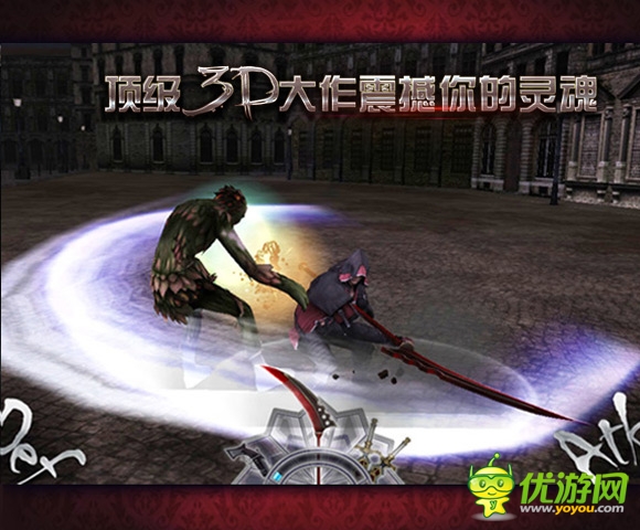 恐懼之魂截圖欣賞