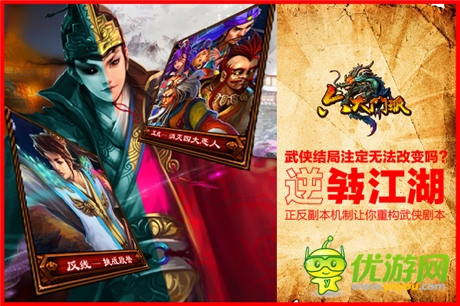 盜夢定制《六大門派》明日開測視頻來襲