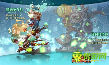 曝《阿喵阿汪》蓄勢待發(fā)將進(jìn)軍海外市場