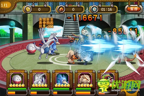 寵物小精靈截圖