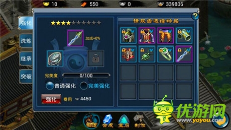 好馬也得配好鞍《倚天》玩轉神器打造