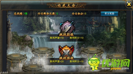 3v3玩法來襲《武俠外傳》將迎來不刪檔內(nèi)測