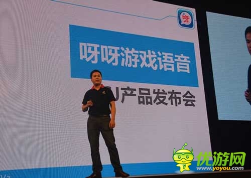 語音社交APP《呀呀語音》正式發(fā)布 定位手游公會