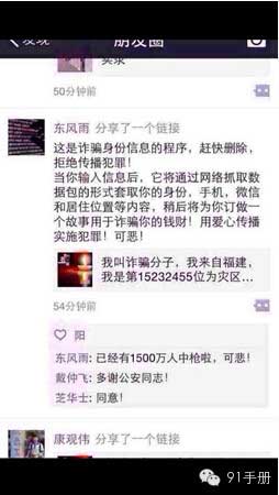 手游安全調(diào)查：零基礎(chǔ)小白30分鐘即可破解一款單機(jī)手游