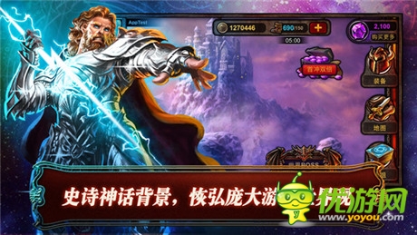 全新策略對(duì)戰(zhàn)卡牌手游《冰火戰(zhàn)魂》今日安卓內(nèi)測(cè)