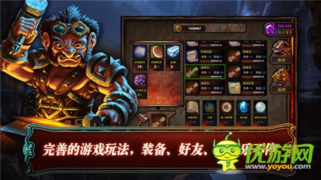 全新策略對(duì)戰(zhàn)卡牌手游《冰火戰(zhàn)魂》今日安卓內(nèi)測(cè)