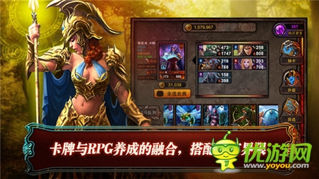 全新策略對(duì)戰(zhàn)卡牌手游《冰火戰(zhàn)魂》今日安卓內(nèi)測(cè)