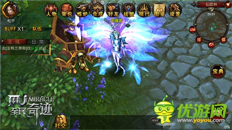 宅男宅女為《全民奇跡》的弓箭手競折腰