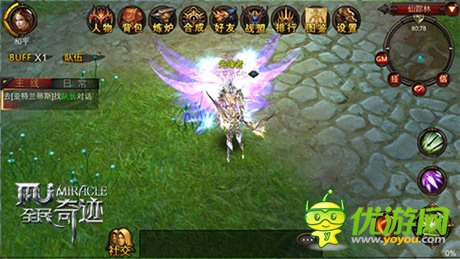 宅男宅女為《全民奇跡》的弓箭手競折腰