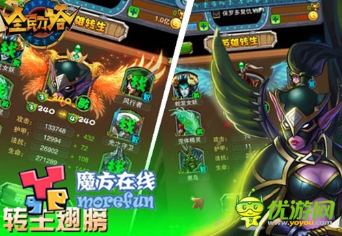 魔方在線借CJ東風(fēng) 三款新游登陸海外市場(chǎng)