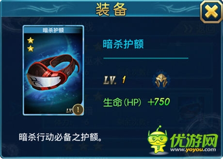 《最強(qiáng)英雄》初期武器裝備產(chǎn)出手冊(cè)