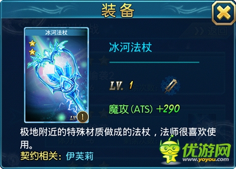 《最強(qiáng)英雄》初期武器裝備產(chǎn)出手冊(cè)