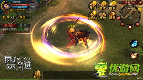 部分解禁《全民奇跡》開(kāi)發(fā)日志曝光