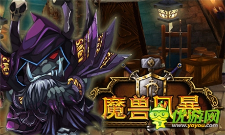 《魔獸風(fēng)暴》封測(cè)反響超預(yù)期 玩家傾情獻(xiàn)妙策