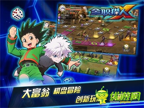 專訪《全職獵人X》制作人鄭澤旋 用心制作游戲