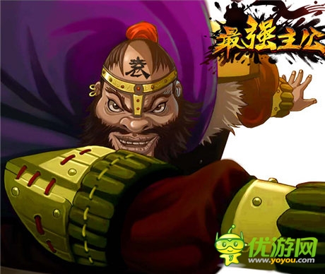 玩反三國《最強主公》奇葩人物曝光