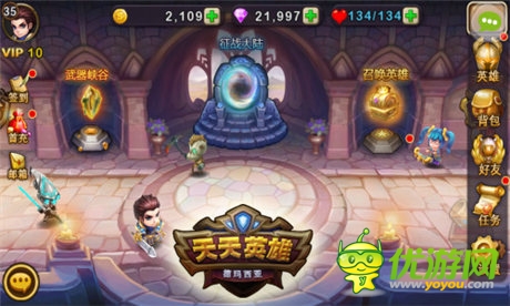 首款3D競(jìng)技場(chǎng)戰(zhàn)網(wǎng)手游《天天英雄》內(nèi)測(cè)即將開(kāi)啟