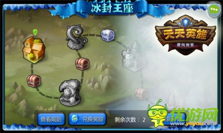 首款3D競(jìng)技場(chǎng)戰(zhàn)網(wǎng)手游《天天英雄》內(nèi)測(cè)即將開(kāi)啟