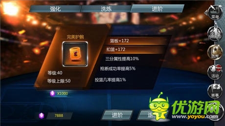 《NBA夢之隊》攜火辣籃球?qū)氊惪战滴錆h