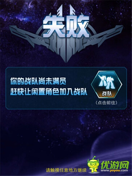 良心手游 點評正版手游《變形金剛：崛起》