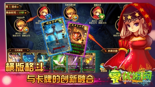 獵手之王截圖欣賞