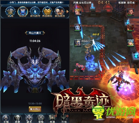 魔幻3D卡牌《暗黑奇跡》不刪檔內(nèi)測(cè)震撼來(lái)襲