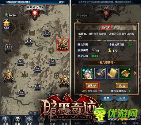 魔幻3D卡牌《暗黑奇跡》不刪檔內(nèi)測(cè)震撼來(lái)襲