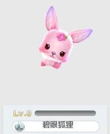 天天風之旅碧眼狐貍技能屬性詳解