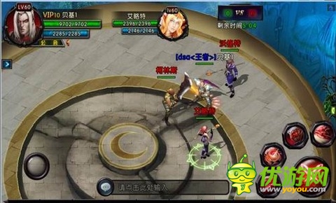 刀塔世界截圖欣賞