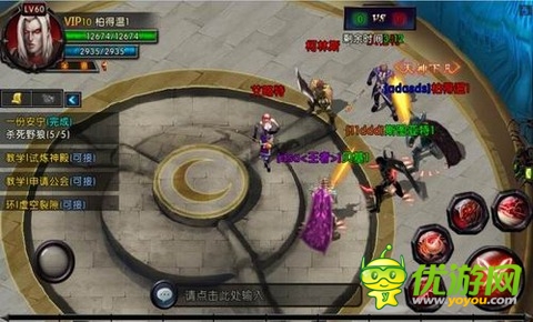 刀塔世界截圖欣賞