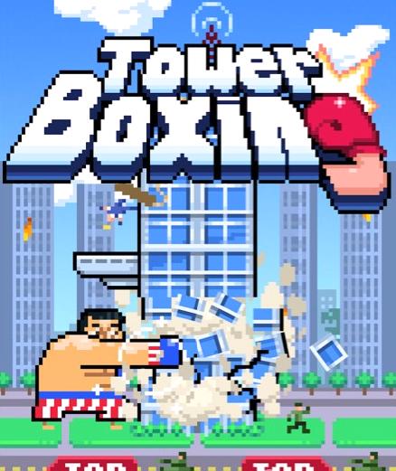 海之號角開發(fā)商新作《大廈拳擊場》上架安卓