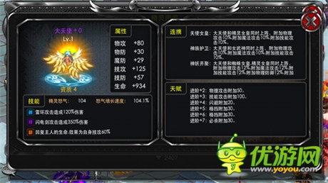 驚艷亮相《疾風(fēng)勇者傳》史上最“仙”精靈組合