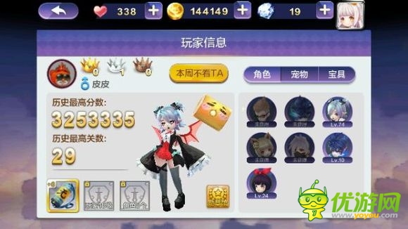 天天風(fēng)之旅新手快速升級(jí)攻略