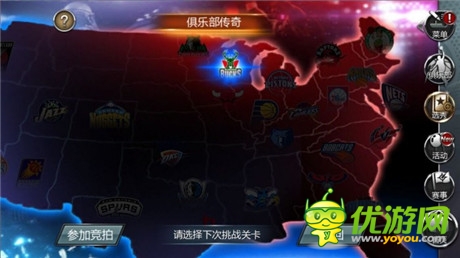 NBA俱樂(lè)部秘辛《NBA夢(mèng)之隊(duì)》新資料片內(nèi)容曝光