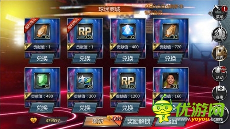 NBA俱樂(lè)部秘辛《NBA夢(mèng)之隊(duì)》新資料片內(nèi)容曝光