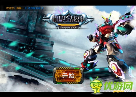 機甲類手游大作《機甲戰(zhàn)神》將登陸WP平臺