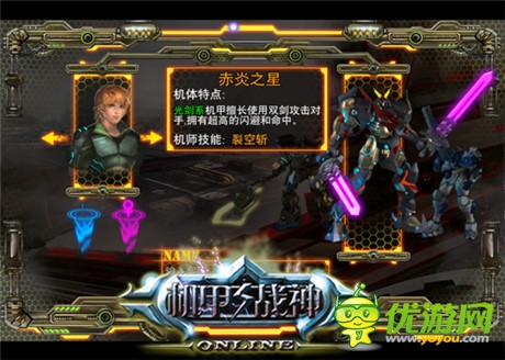 機甲類手游大作《機甲戰(zhàn)神》將登陸WP平臺