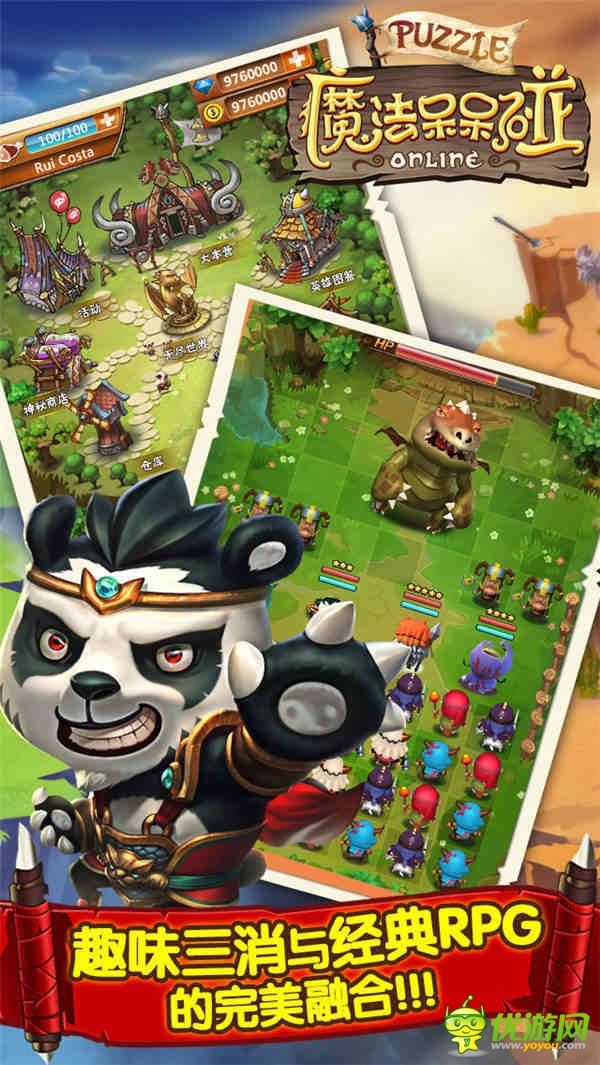 魔法呆呆碰截圖欣賞