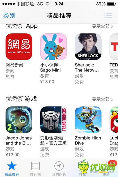 獲蘋果官方推薦《變形金剛：崛起》強勢登陸電視熒屏